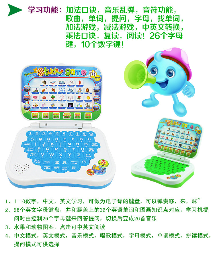  Mainan  Anak  Belajar Bahasa  Inggris  Mandarin Toys A101 